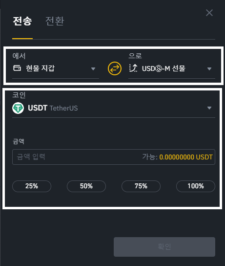 수량설정