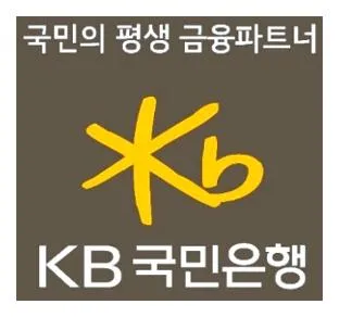 국민은행 동전교환기 지점