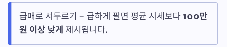 중고차 시세 조회