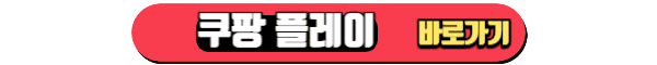 한국프로야구, KBO