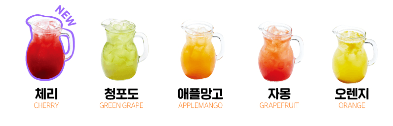 니뽕내뽕_에이드메뉴