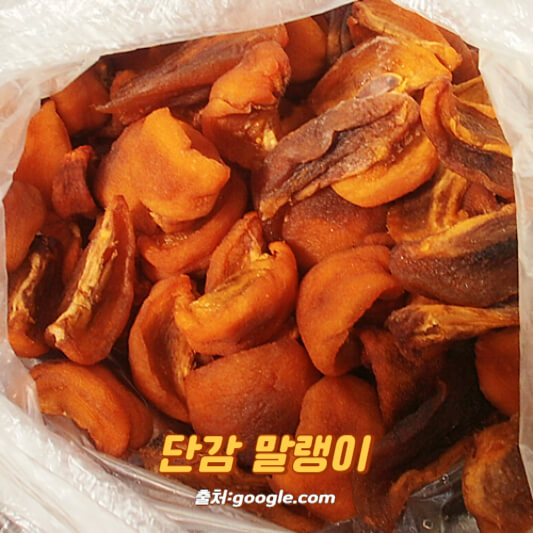 단감