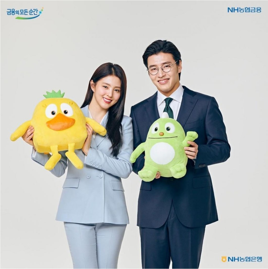 NH햇살론뱅크