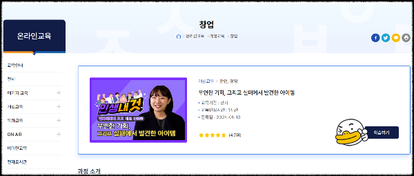 교보문고무료전자책