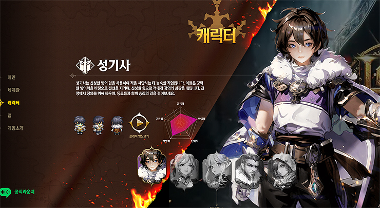 로스트던전-공식-홈페이지