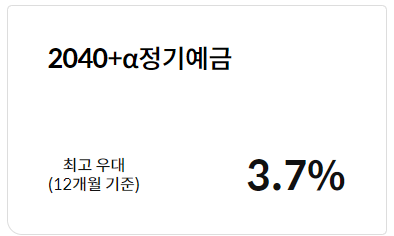 우체국 1년정기예금 금리