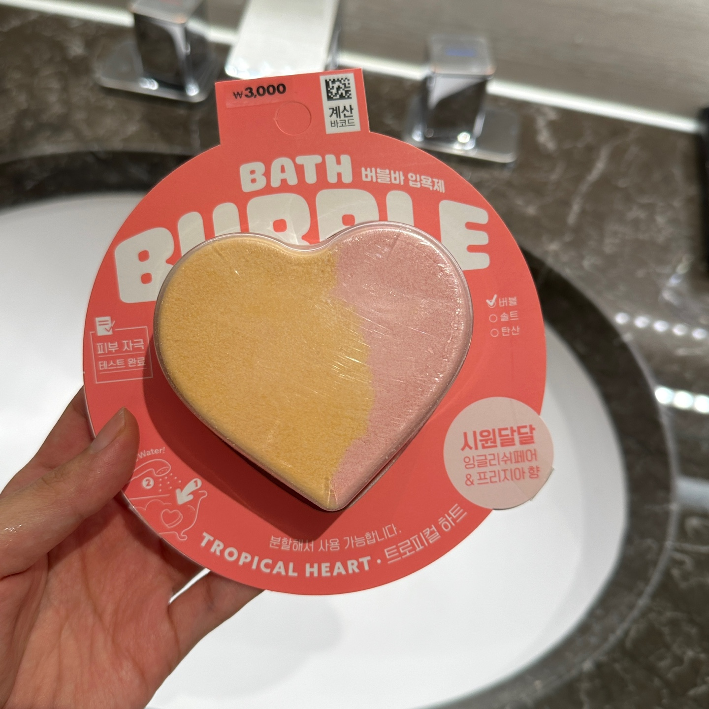 다이소 신상 입욕제