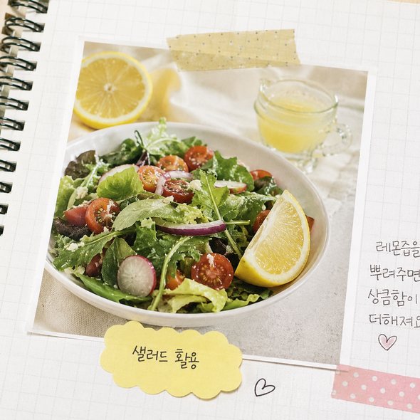 레몬즙 효능