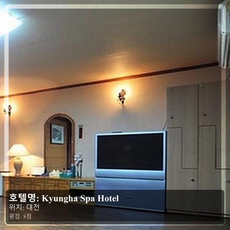 Kyungha Spa Hotel_7