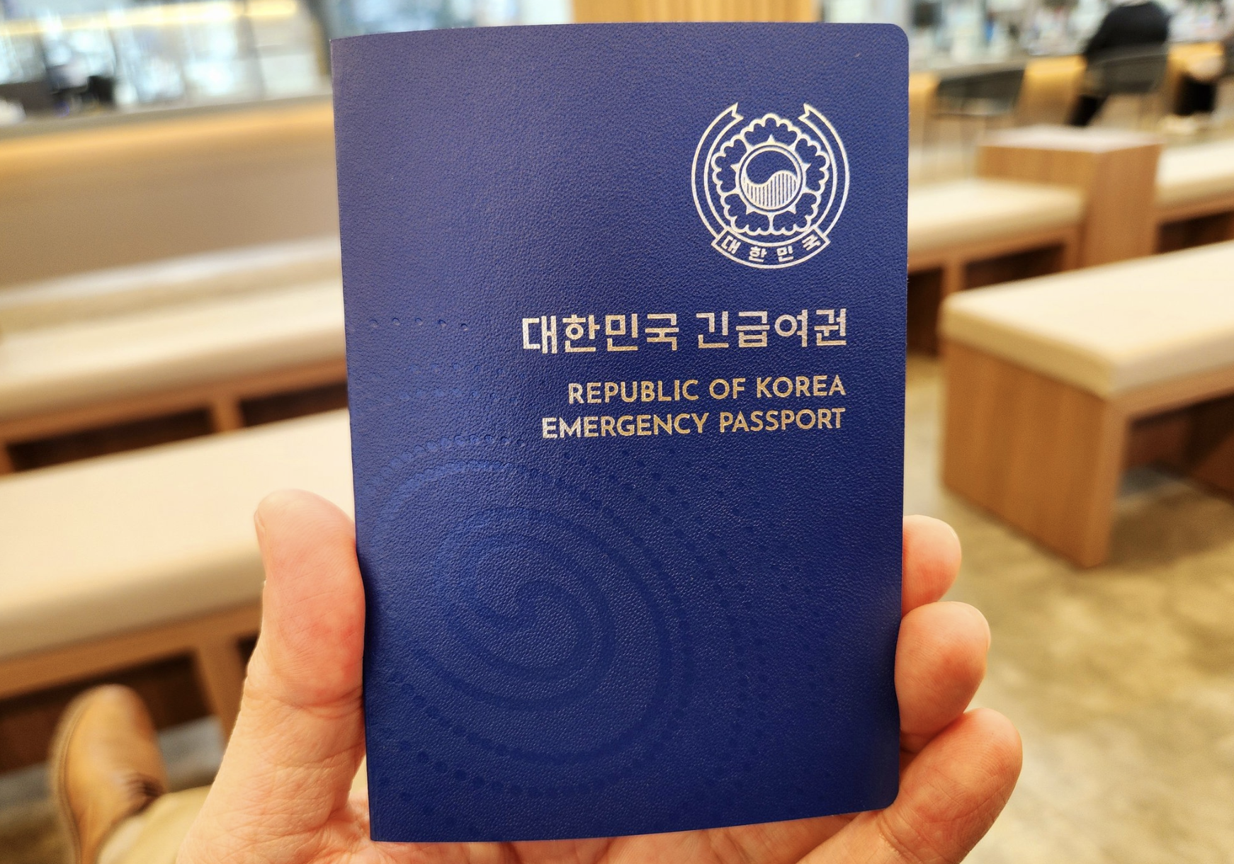 온라인 여권 재발급 신청 가능한 대상자 조건