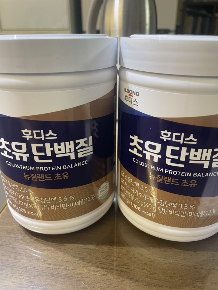 후디스 초유단백질
