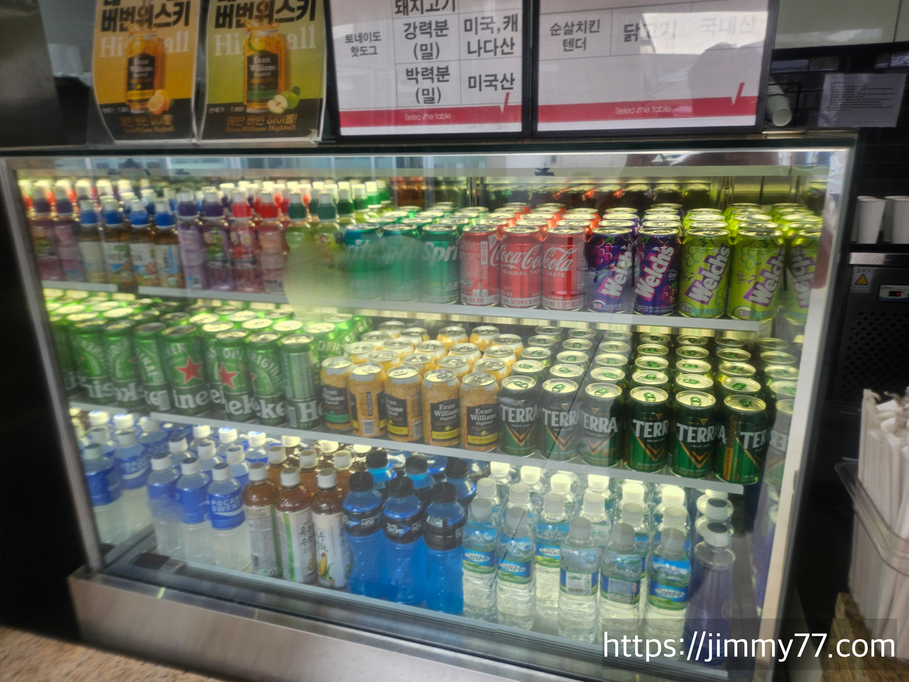 아쿠아월드 고양스타필드점