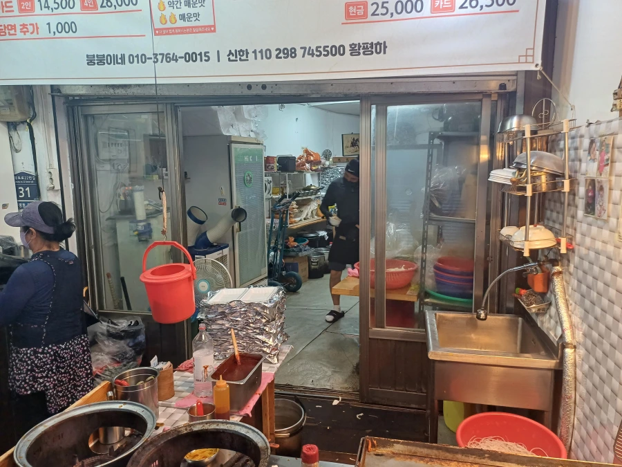부평시장 곱창맛집, 붕붕이네 야채곱창 후기