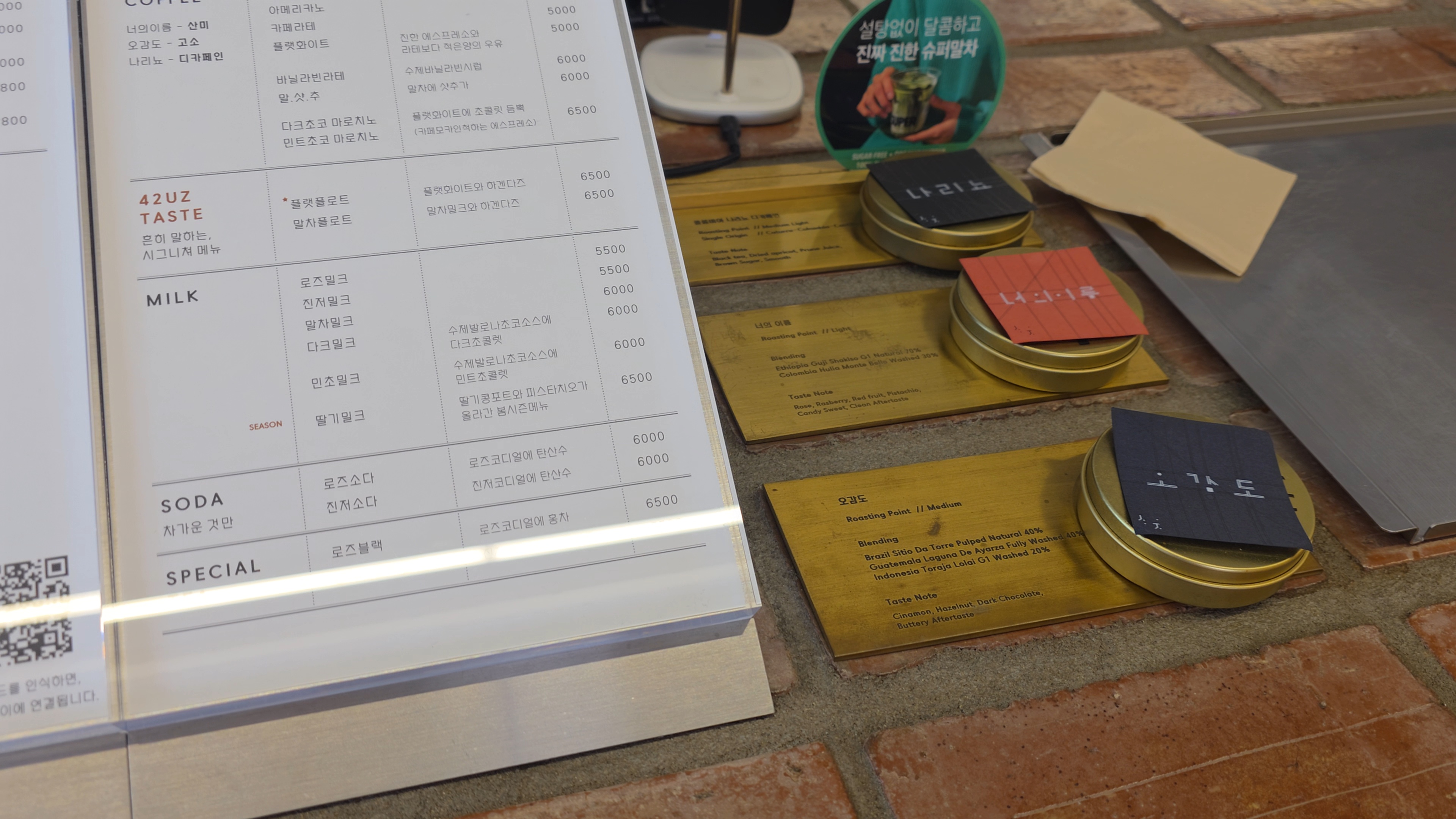  반려견 동반 가능한 카페 - 소이유지 