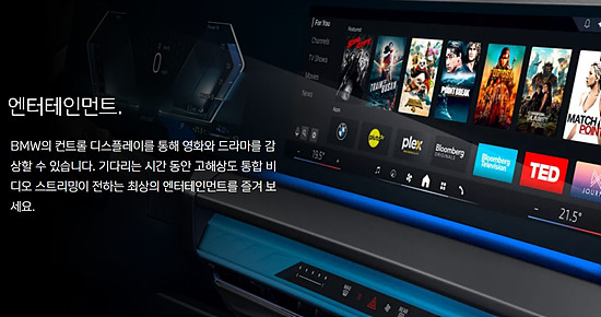 고급스러운 내부 ambiente 강화