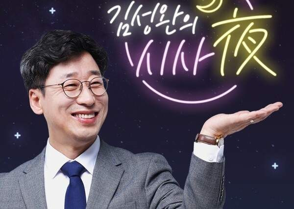 청와대 김성완 대변인 임명: 나이&middot;프로필&middot;학력&middot;고향&middot;가족&middot;미디어오늘&middot;김성완의 시사야 경력 총정리