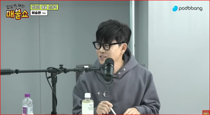 이승환 매불쇼 출연 모습