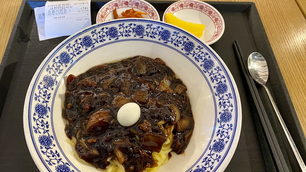 짜장면