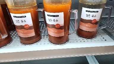 리필용 육수 사진