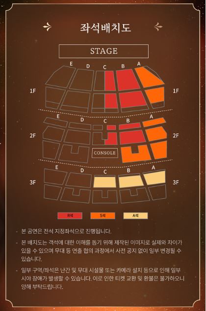 2025-손태진-콘서트-앵콜공연,-커튼콜-예매일정-예매방법