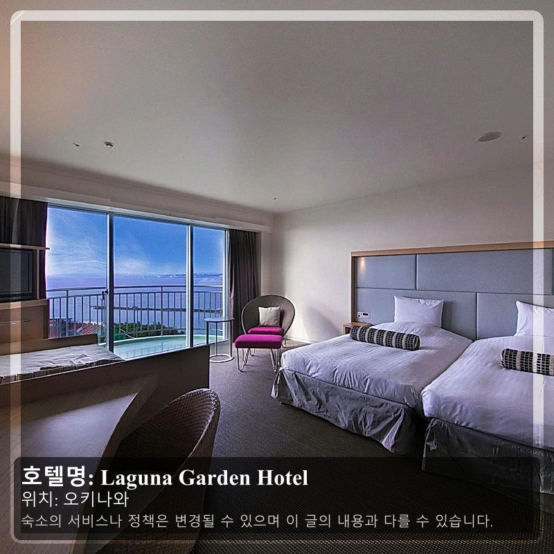 Laguna Garden Hotel_2