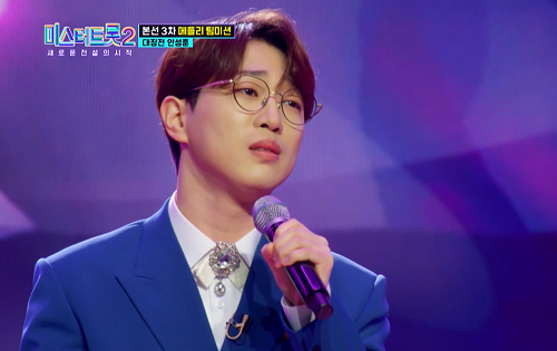 안성훈 여자의 일생 이미자 뮤직 해석 곡설명 미스터트롯2