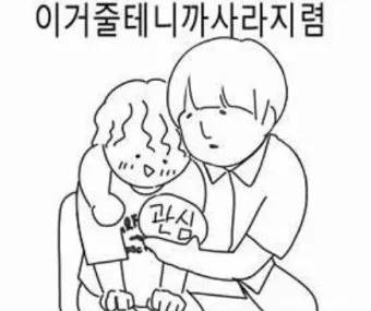 관종 뜻과 상황별 해석 모음집_15