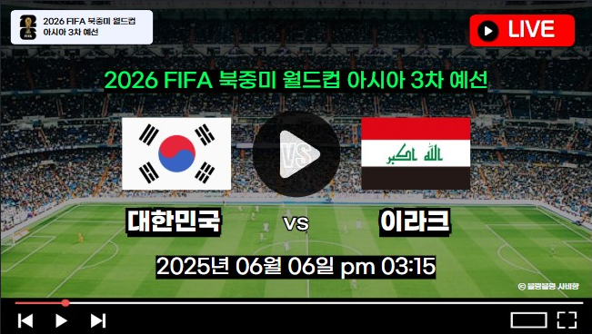 ํ๊ตญ ์ด๋ผํฌ ์ถ๊ตฌ ์ค๊ณ