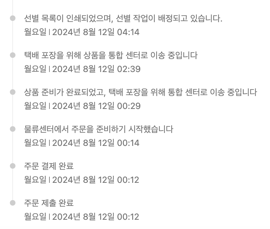 테무-쇼핑몰-후기-구매-테무쇼핑몰-테무쇼핑몰바로가기