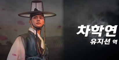 조선변호사 유지선