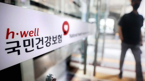 장애인을 위한 보조기기 보험급여