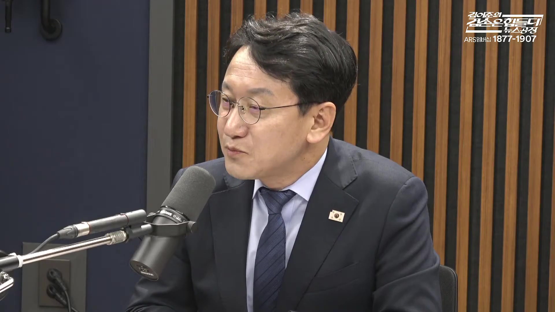 김어준의 겸손은힘들다 뉴스공장 2025년 10월 14일 화요일 [천준호, 한준호, 노영희, 신용한, 김용남, 주진우, 박승일, 손병호, 주식아가방, 영화공장(사람과 고기)].mp4_20251014_202154.334.jpg