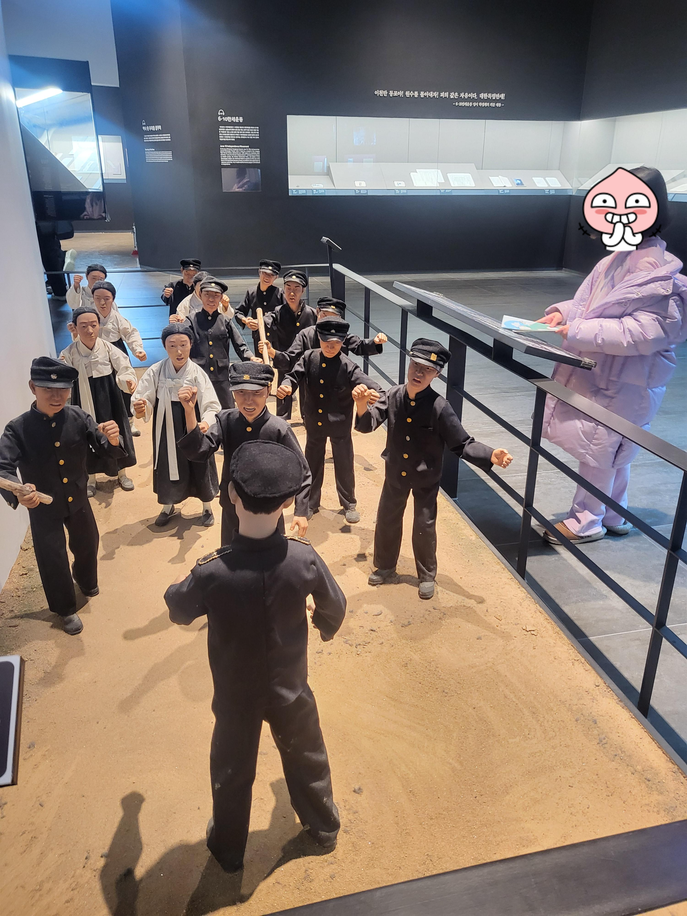 천안 아이와 가볼만한 곳&amp;#44; 독립기념관 초등학생 관람 꿀팁 (주차/독립부릉이 요금/동선)