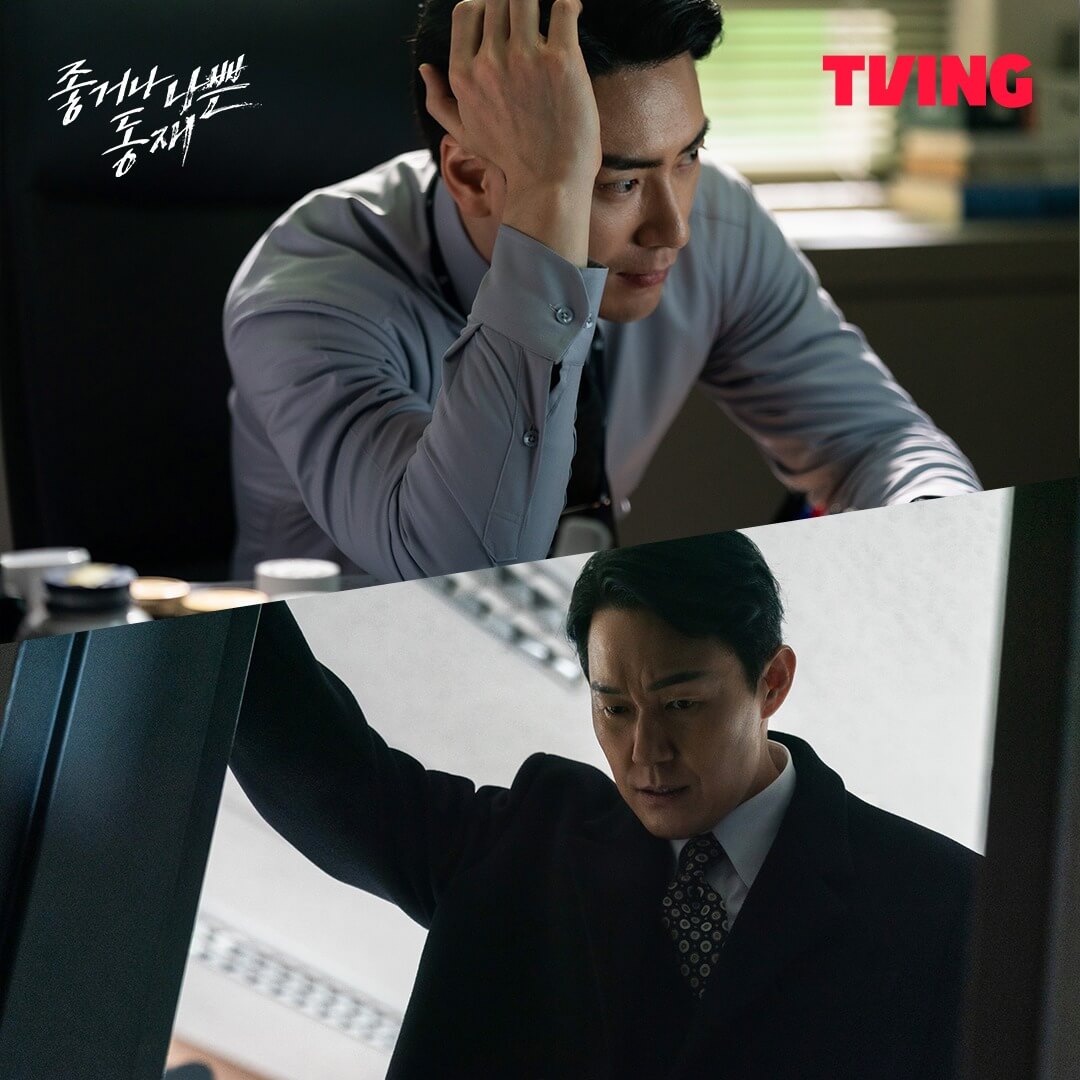 좋거나 나쁜 동재