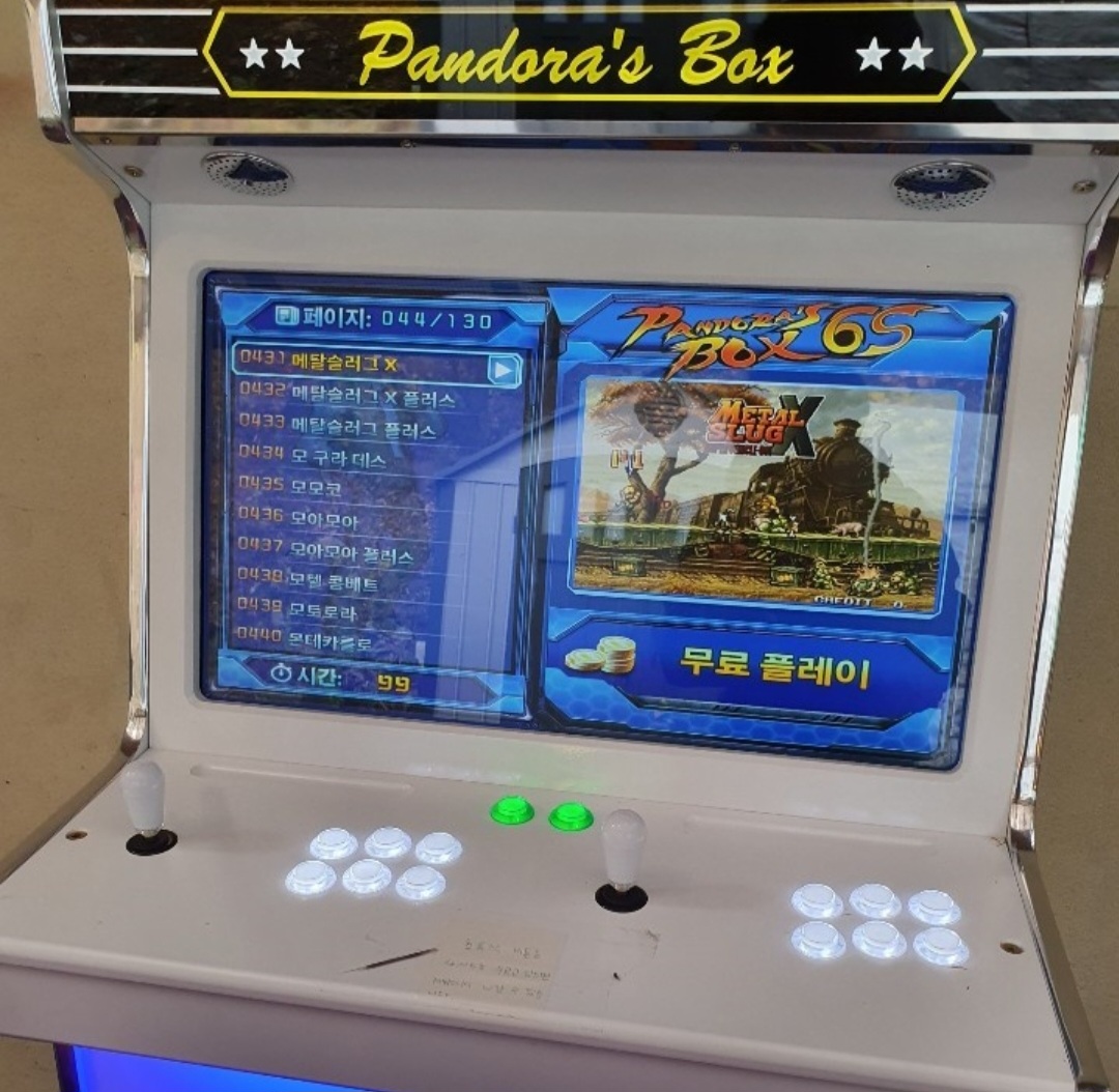 출처-업체 사진 쉴만한 물가 펜션 객실 내 조이스틱 오락기