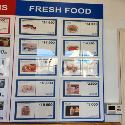 코스트코(COSTCO) 할인정보, 광명, 12월 둘째주