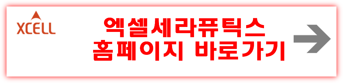 7월공모주청약일정