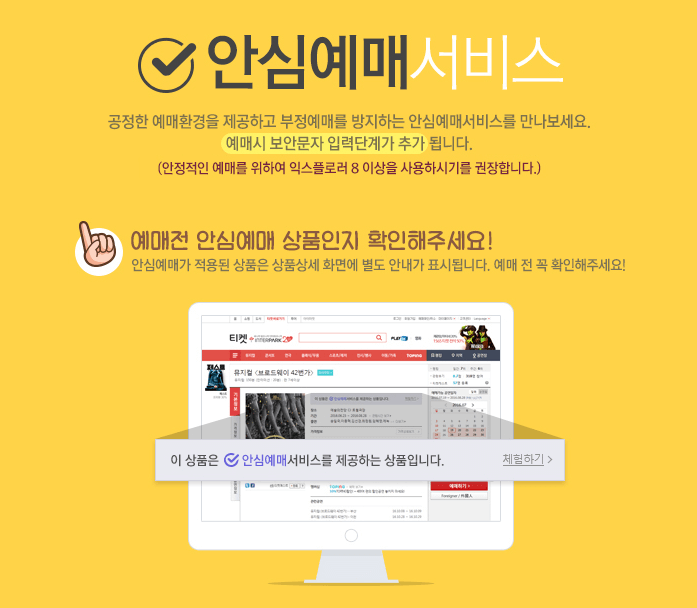 임영웅 콘서트 IM HERO TOUR 2023 _ 대구 공연안내, 티켓예매, 교통안내