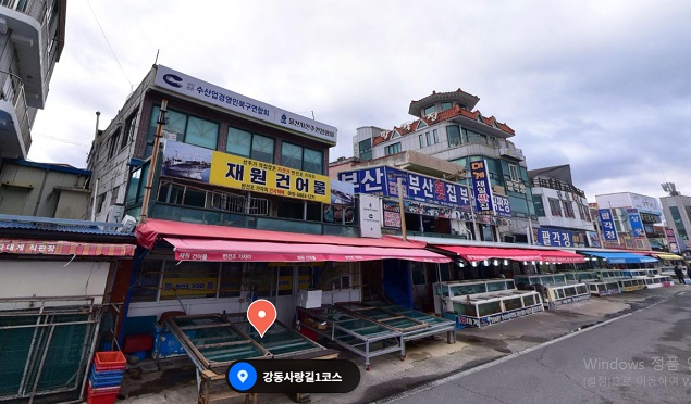 울산-정자-반건조-가자미-재원호건어물