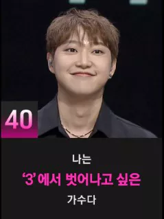 싱어게인 3 본선진출자