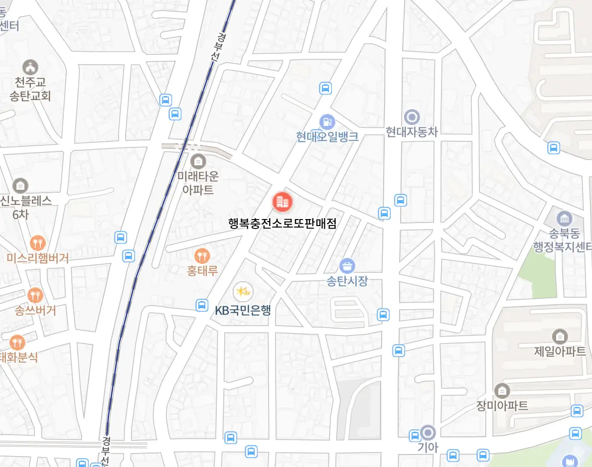 평택시-로또명당-1위-행복충전소