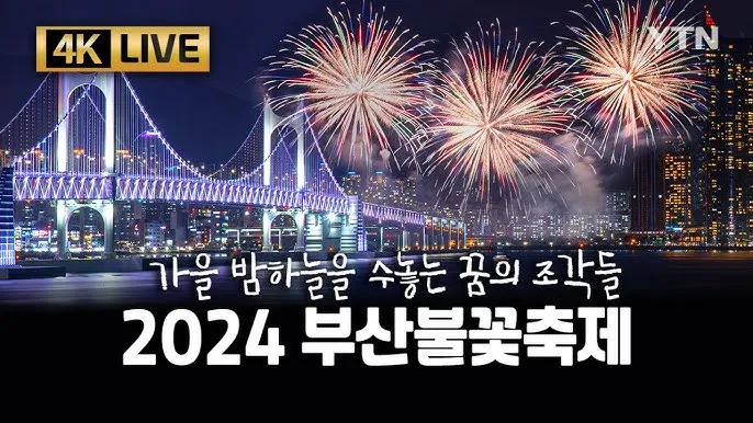 부산 가볼만한곳 베스트10 여행 놀거리 맛집_4
