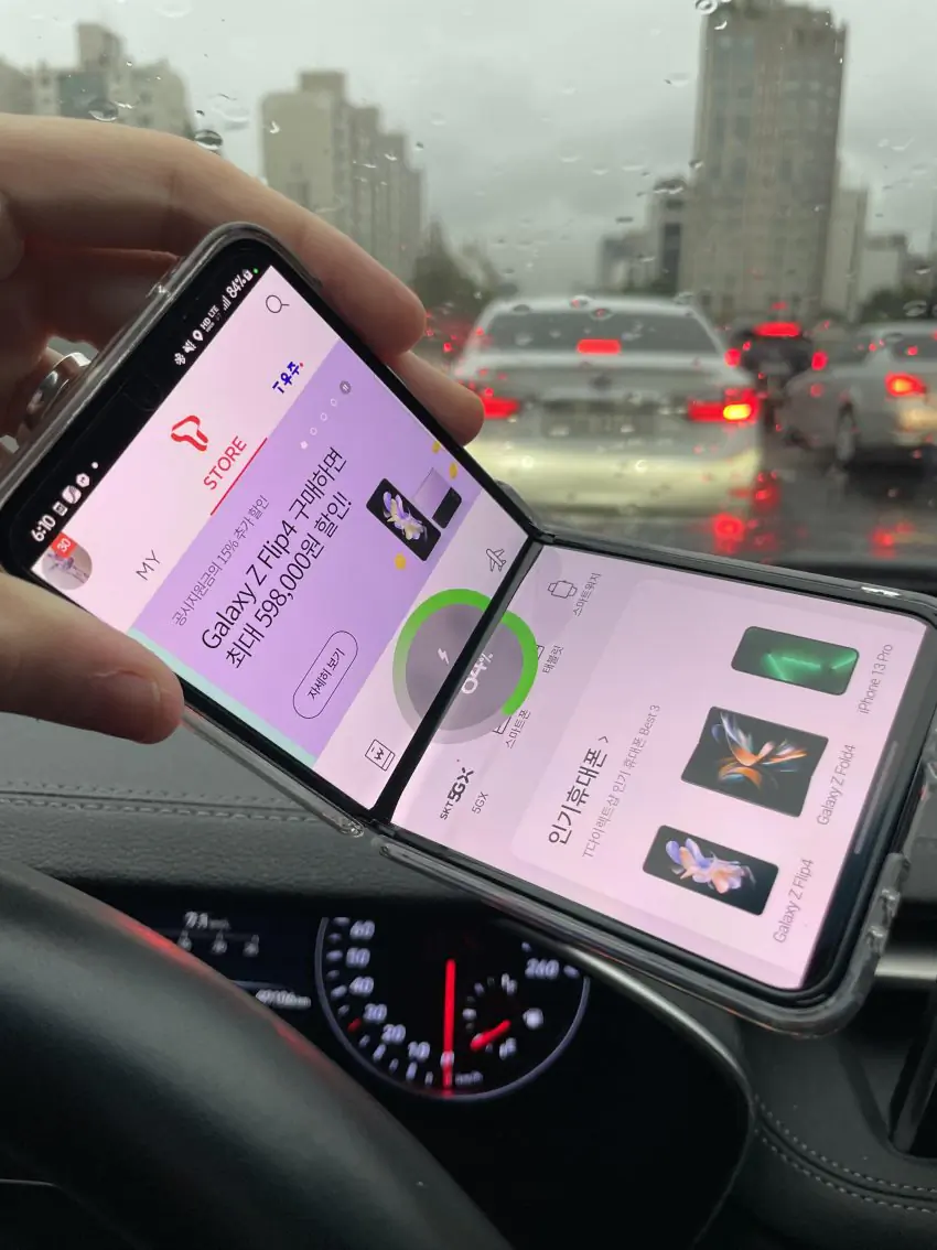 삼성 갤럭시 Z 플립4 화면 깨짐 크랙 증상