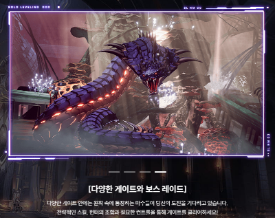 나혼렙 게임
