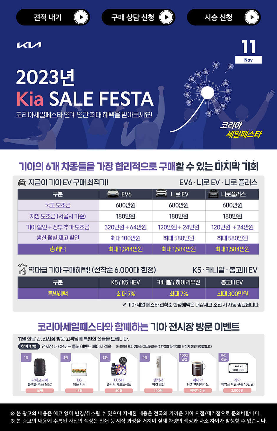 기아자동차