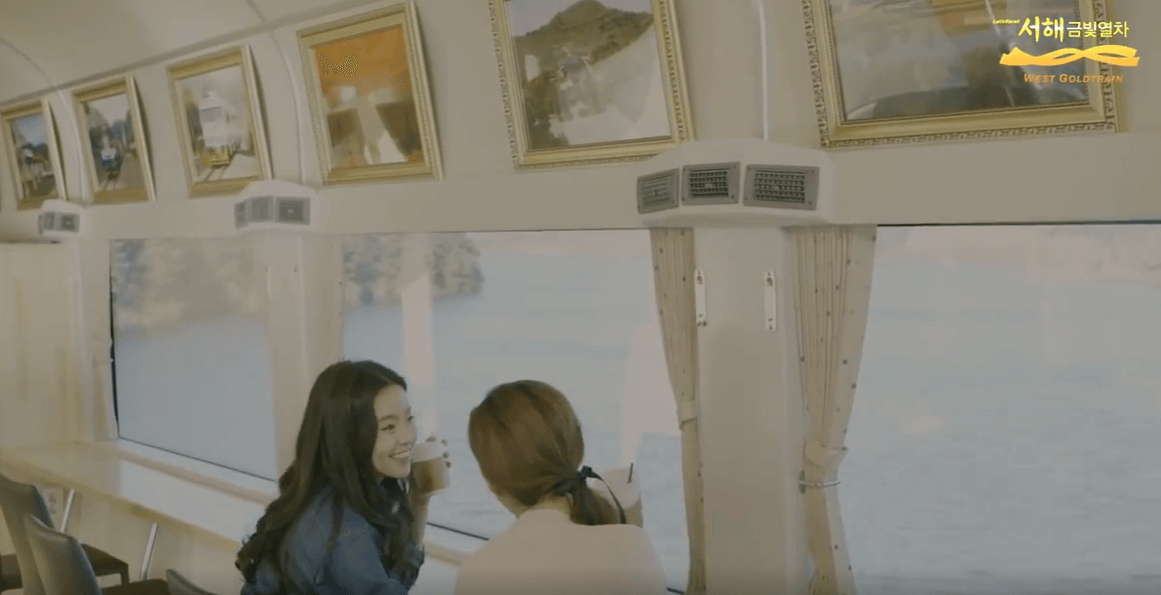 서해금빛열차 예약