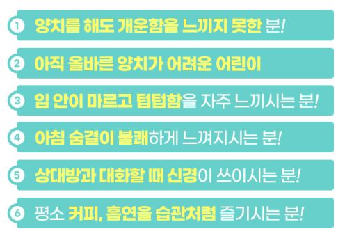 종근당 프로젝트365 구강유산균
