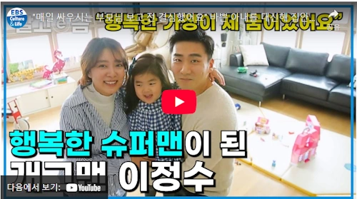 개그맨 이정수 근황