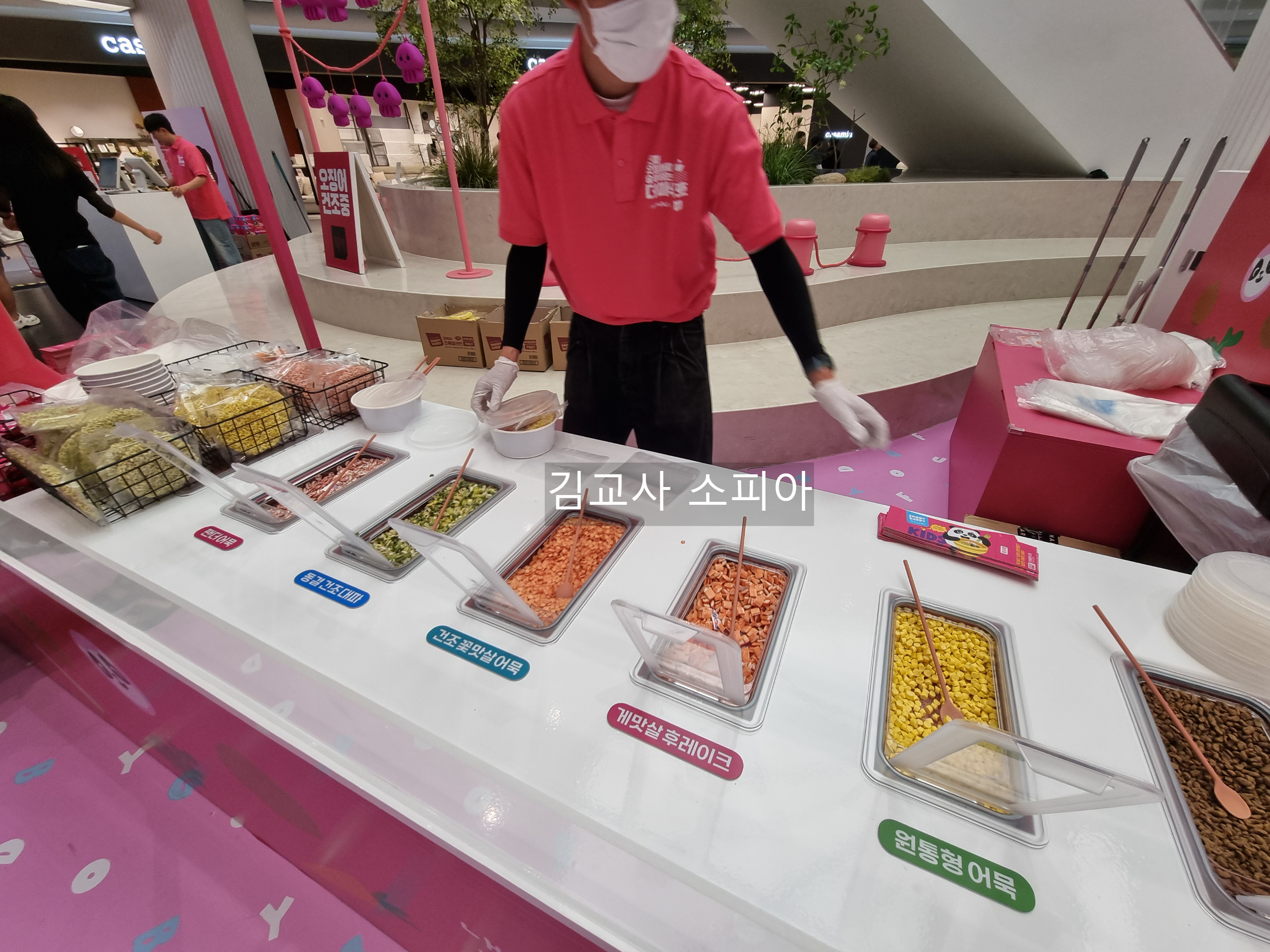 🔥스타필드 마켓 킨텍스 오픈! 새 쇼핑몰로 변신한 트레이더스 전격 리뷰🔥