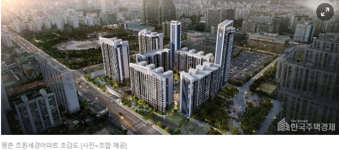 포스코건설, 평촌 초원세경아파트 리모델링사업 수주
